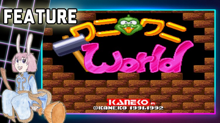 Lost Gems – Wani Wani World (Mega&nbsp;Drive)